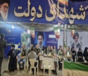 برپایی میز خدمت اداره کل منابع طبیعی و آبخیزداری استان در موکب شهدای دولت
