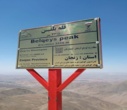 صعود گروه کوهنوردی همیاران طبیعت اداره کل منابع طبیعی و آبخیزداری استان قزوین به قله بلقیس، بام استان زنجان