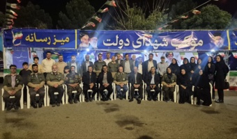 برپایی میز خدمت اداره کل منابع طبیعی و آبخیزداری استان در موکب شهدای دولت