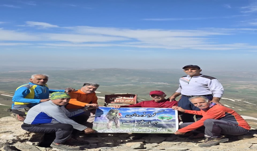 صعود گروه کوهنوردی همیاران طبیعت اداره کل منابع طبیعی و آبخیزداری استان قزوین به قله بلقیس، بام استان زنجان