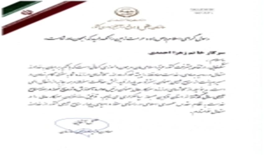 ریئس اداره آموزش و ترویج استان،  نمونه در برگزاری هفته منابع طبیعی و آبخیزداری