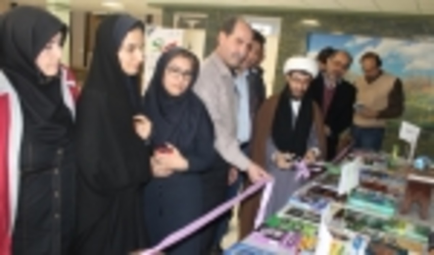نمایشگاه کتاب در اداره کل منابع طبیعی و آبخیزداری استان