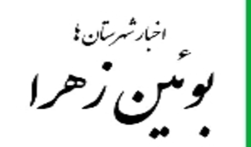 مشارکت مردم محلی کمک شایان در حفظ منابع ملی