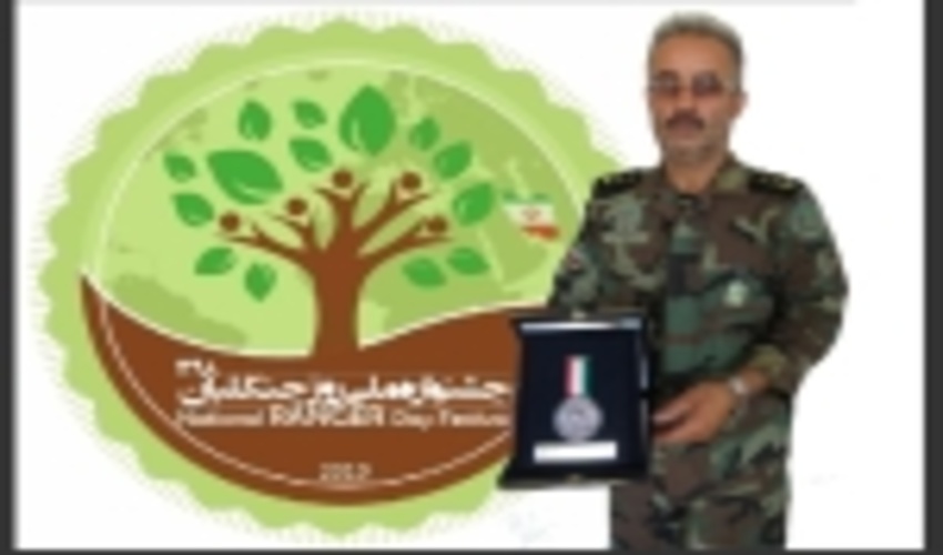 همکار منابع طبیعی تاکستان به عنوان جنگلبان نمونه معرفی گردید