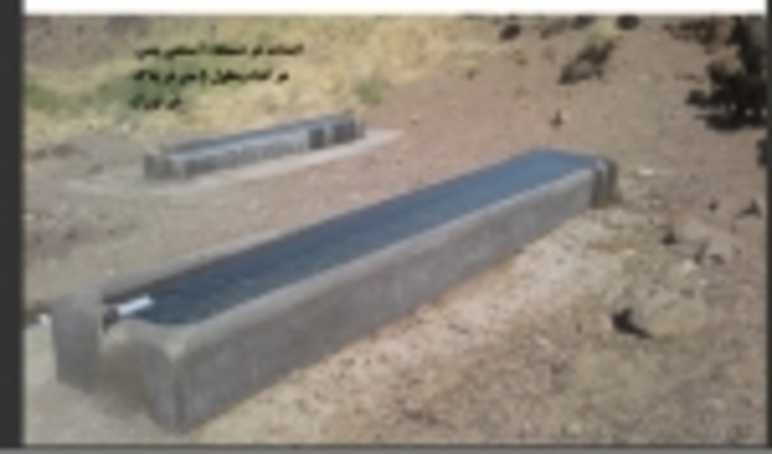 احداث آبشخوارهای سیمانی در 4 پلاک شهرستان بویین زهرا