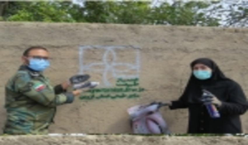 پروژه  دیوار نویسی در سطج روستاهای استان انجام میپذیرد