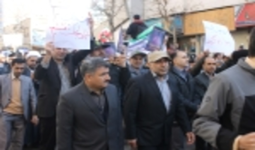 حضور مدیر کل و کارکنان اداره منابع طبیعی در راه پیمایی با شکوه 17 دی 