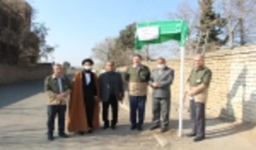 نامگذاری خیابان به نام "جنگلبان"در بیدستان 