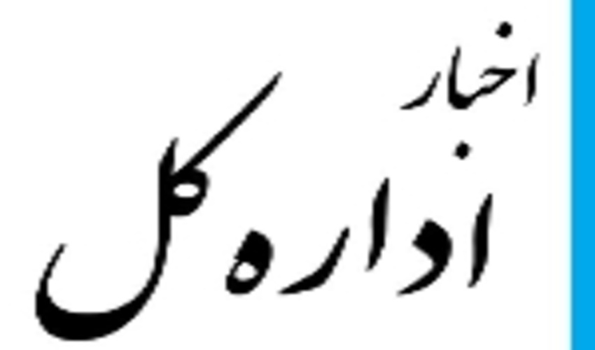 جلسه  توزیع نهال در محل اداره کل با حضور مسئولین امر برگزار شد.