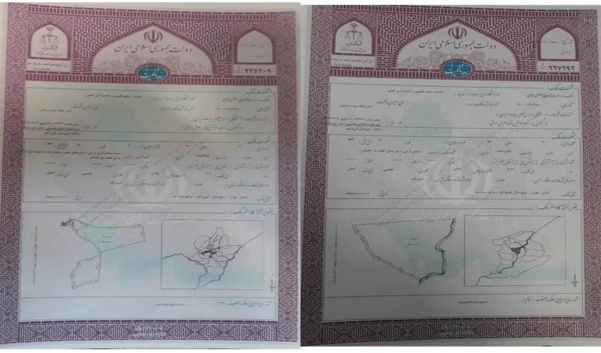 6000متر مربع از منابع ملی بخش طارم آزاد گردید