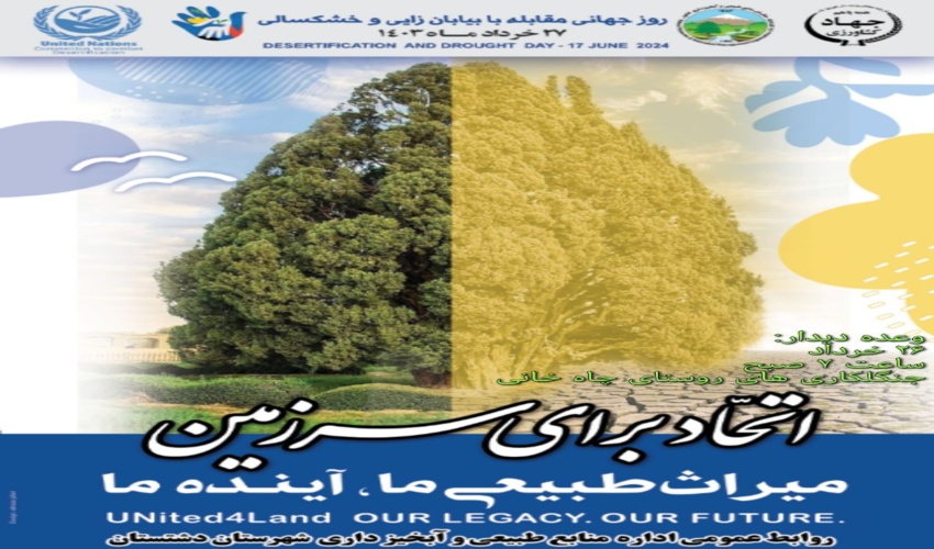برخورد قاطع با زمین‌خواران منابع طبیعی آبیک/ توسعه کشت گیاهان دارویی با مشارکت جوامع محلی در شهرستان - 