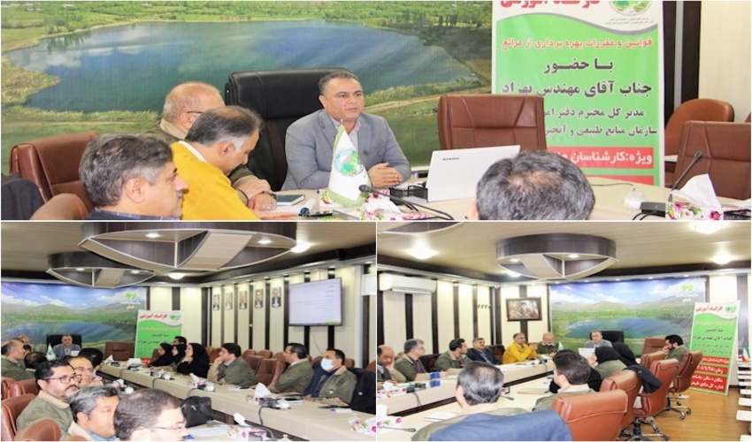 کارگاه آموزشی آشنایی با قوانین و مقررات بهره برداری از مراتع در قزوین برگزار شد