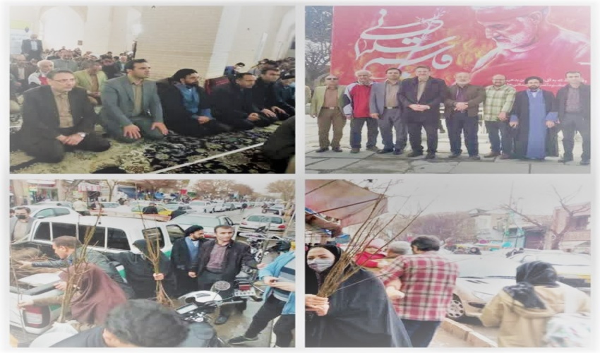 حضور مدیرکل و کارکنان اداره منابع طبیعی و آبخیزداری استان در مراسم عبادی سیاسی نماز جمعه قزوین و توزیع رایگان نهال