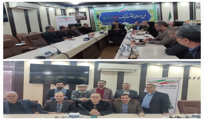 بازنشستگان اداره کل منابع طبیعی و آبخیزداری استان قزوین تجلیل شدند