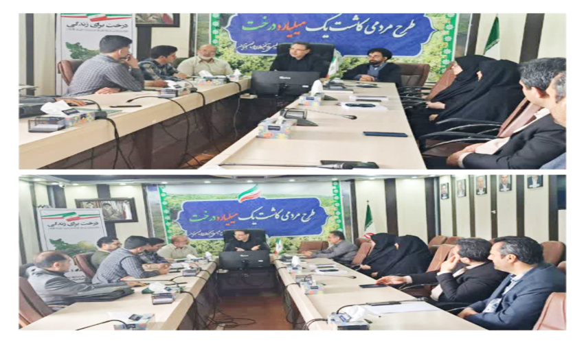 اولین جلسه طرح مردمی کاشت یک میلیارد درخت درقزوین برگزارشد