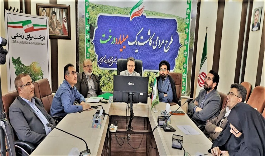 بیست ویکمین جلسه ستاد طرح مردمی کاشت یک میلیارد درخت به صورت وبیناری برگزارشد