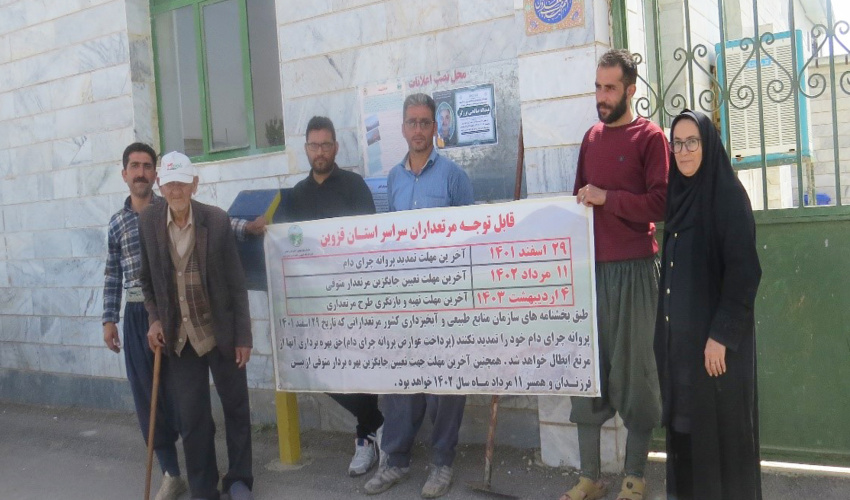 کلاس آموزشی و ترویجی در شهرستان بوئین زهرا