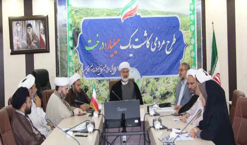 تبیین طرح مردمی کاشت یک میلیارد درخت در جلسه شورای مدیران حوزه نمایندگی ولی فقیه  