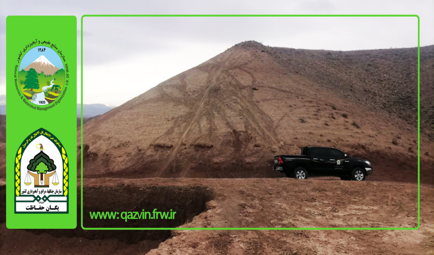 شناسایی 1399 هکتار تخریب و تصرف در اراضی ملی قزوین
