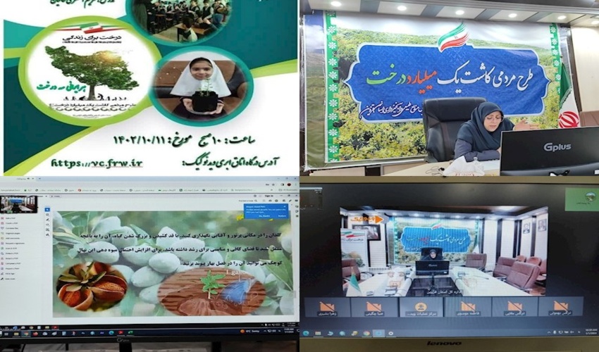 کارگاه آموزشی تولید و کاشت نهال بادام  برگزارشد.