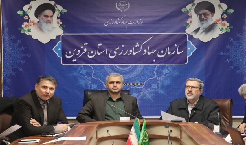 بررسی ۱۷ پرونده در کمیسیون طرح های غیرکشاورزی و هیات نظارت استان قزوین