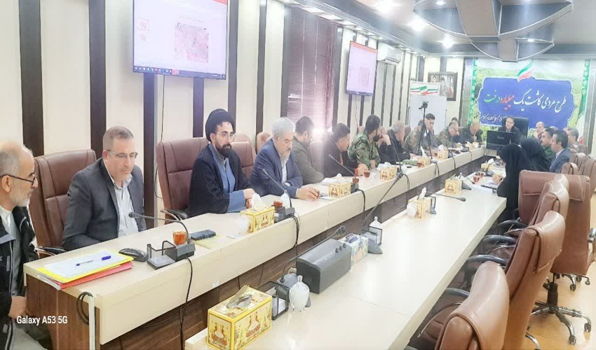  اداره کل منابع طبیعی و آبخیزداری استان قزوین درحوزه حفاظت از عرصه های منابع طبیعی رتبه برتر کشوری را کسب کرد