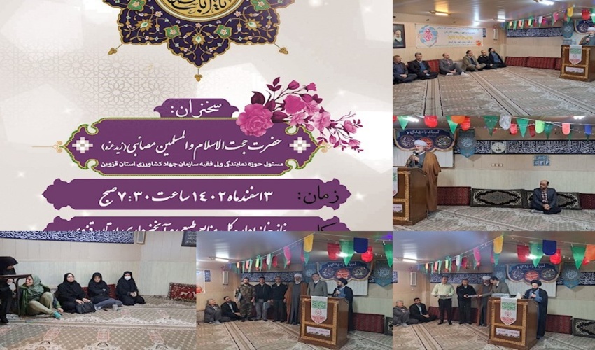  جشن نیمه شعبان جشن عاشقان توحید و مهدویت در قزوین برگزار شد  