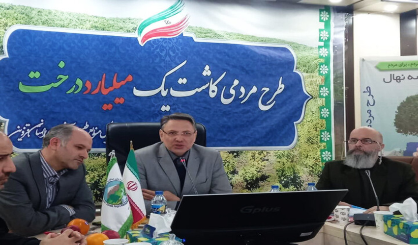 نشست خبری مدیرکل منابع طبیعی و آبخیزداری استان برگزارشد 