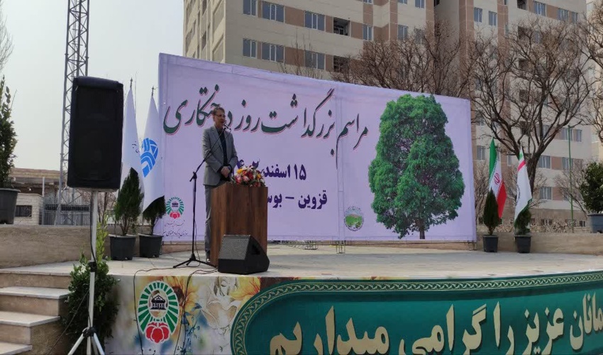 مراسم روز درختکاری در استان قزوین برگزار شد