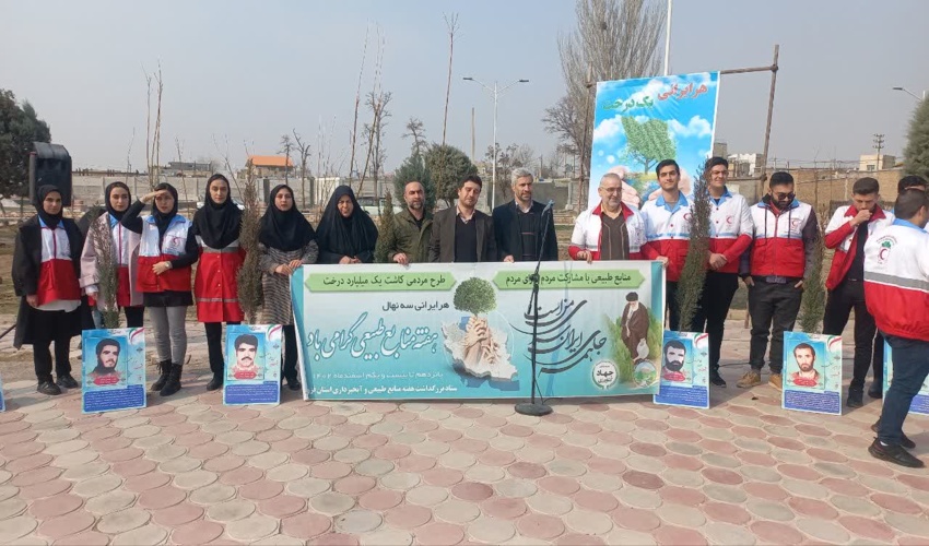 مراسم درخت کاری در شهرستان تاکستان انجام شد 