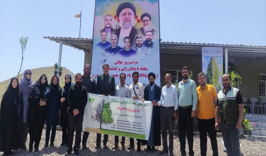 آیین گرامیداشت روز جهانی مقابله با بیابان زایی در قزوین 