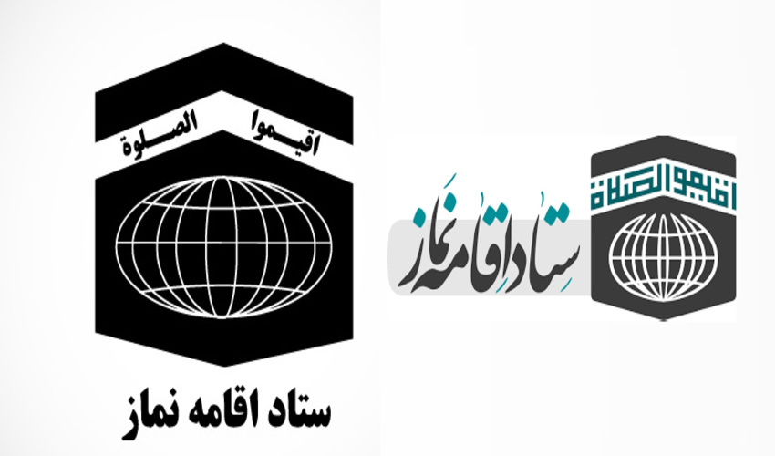 کسب رتبه شایسته تقدیر در ترویج و توسعه فرهنگ نماز توسط اداره‌کل منابع طبیعی استان