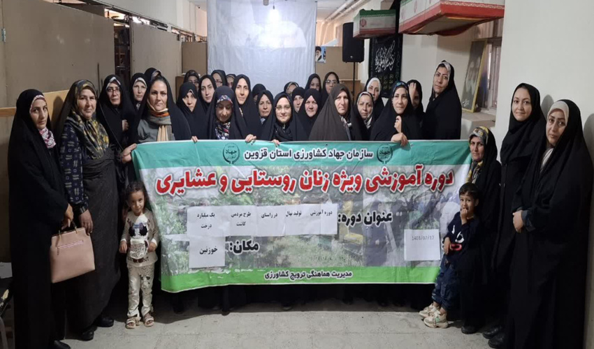 دوره آموزشی کاشت نهال و توانمند سازی زنان روستایی در قزوین 